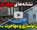نشانه‌های پایان عمر PLC و زمان مناسب برای نوسازی
