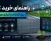 خرید PLC برای گلخانه