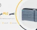 تعمیر PLC در ونک